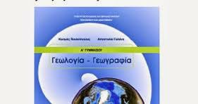 Εικόνα επιλογής